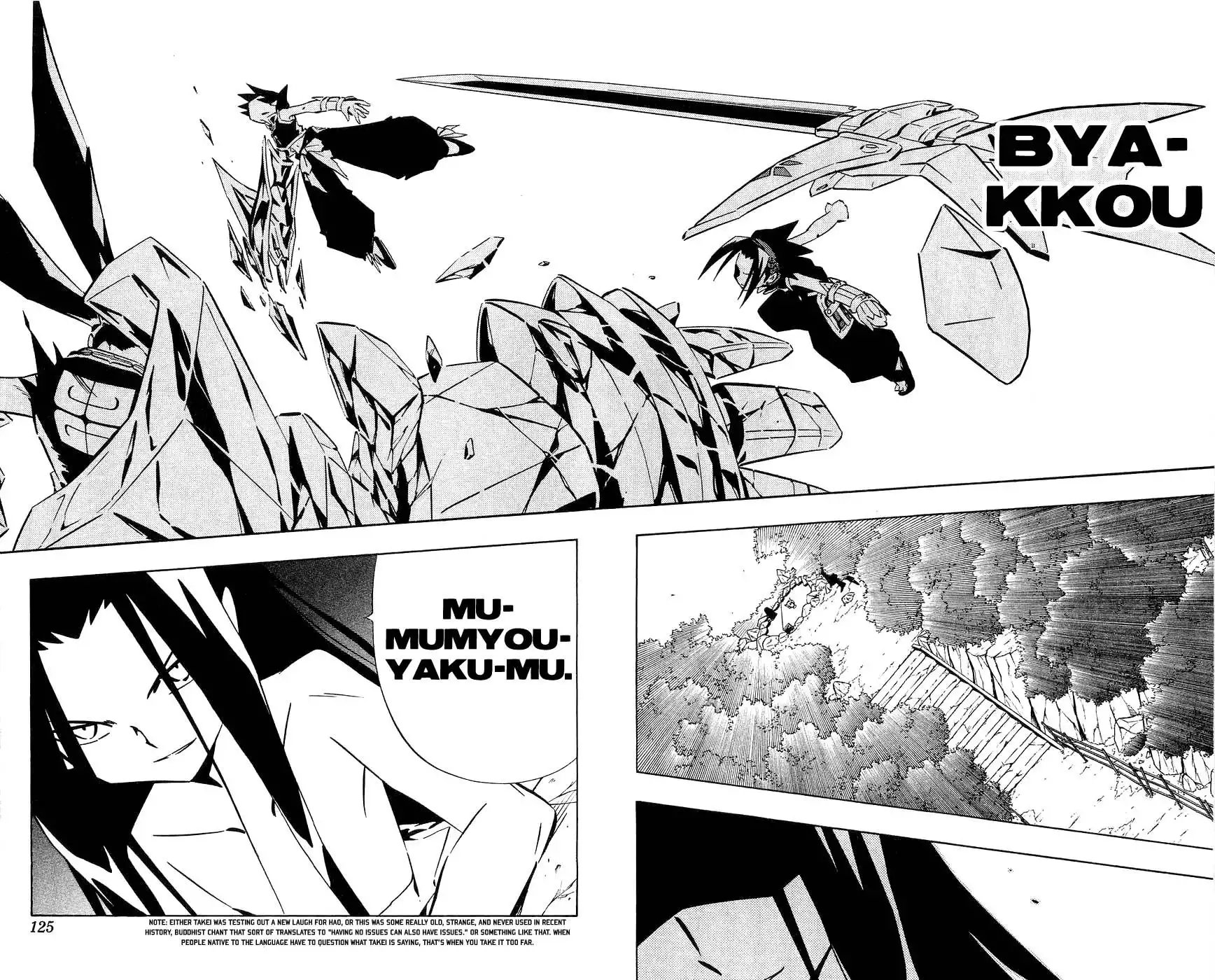 Shaman King Chapter 254 15